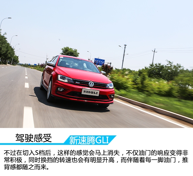 最实用的家用车速腾,家用新速腾哪款更适合