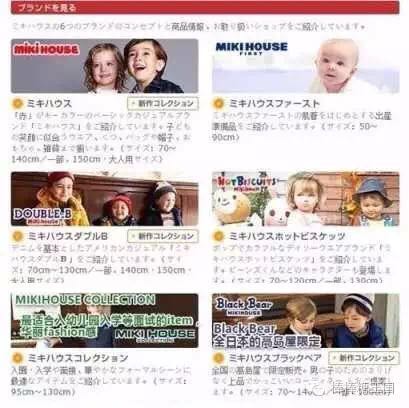mikihouse宝宝鞋怎么样,从哪里买mikihouse宝宝鞋