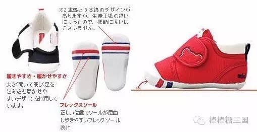 mikihouse宝宝鞋怎么样,从哪里买mikihouse宝宝鞋