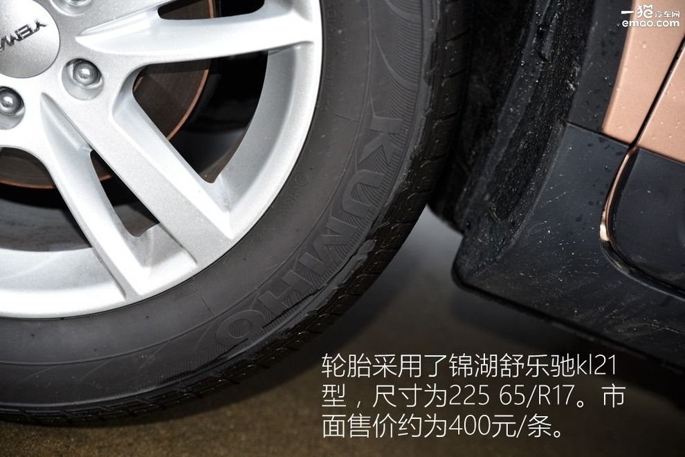 野马t70试驾讲解视频,野马t70深度测评