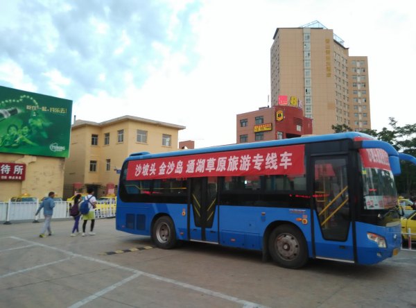 爸爸去哪儿旅游打卡,爸爸去哪儿宁夏中卫沙坡头