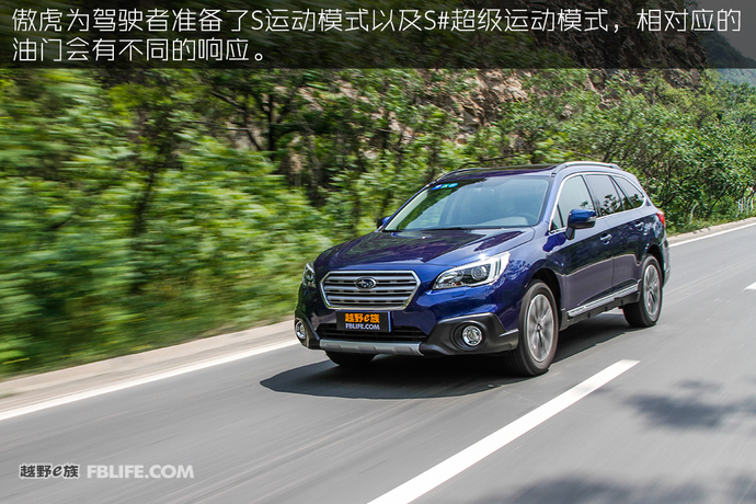 斯巴鲁傲虎试驾2021越野视频,深度试驾2018款斯巴鲁傲虎