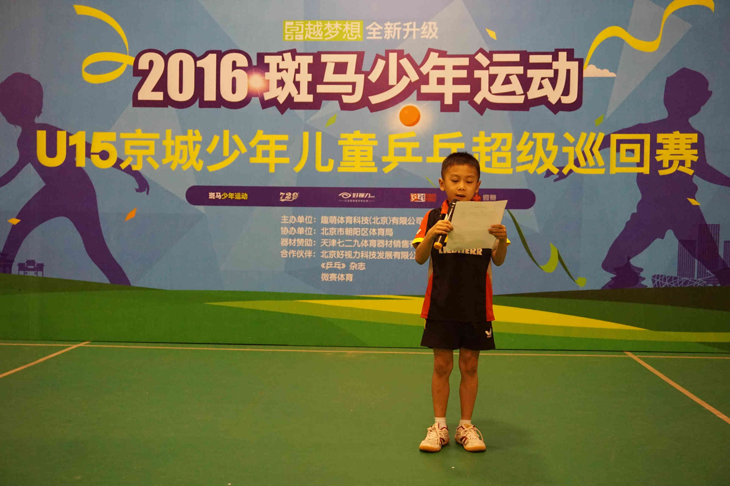 2022鍏ㄥ浗涔掍箵鐞冨皯骞撮敠鏍囪禌u15,2022涔掍箵鐞僽15姣旇禌