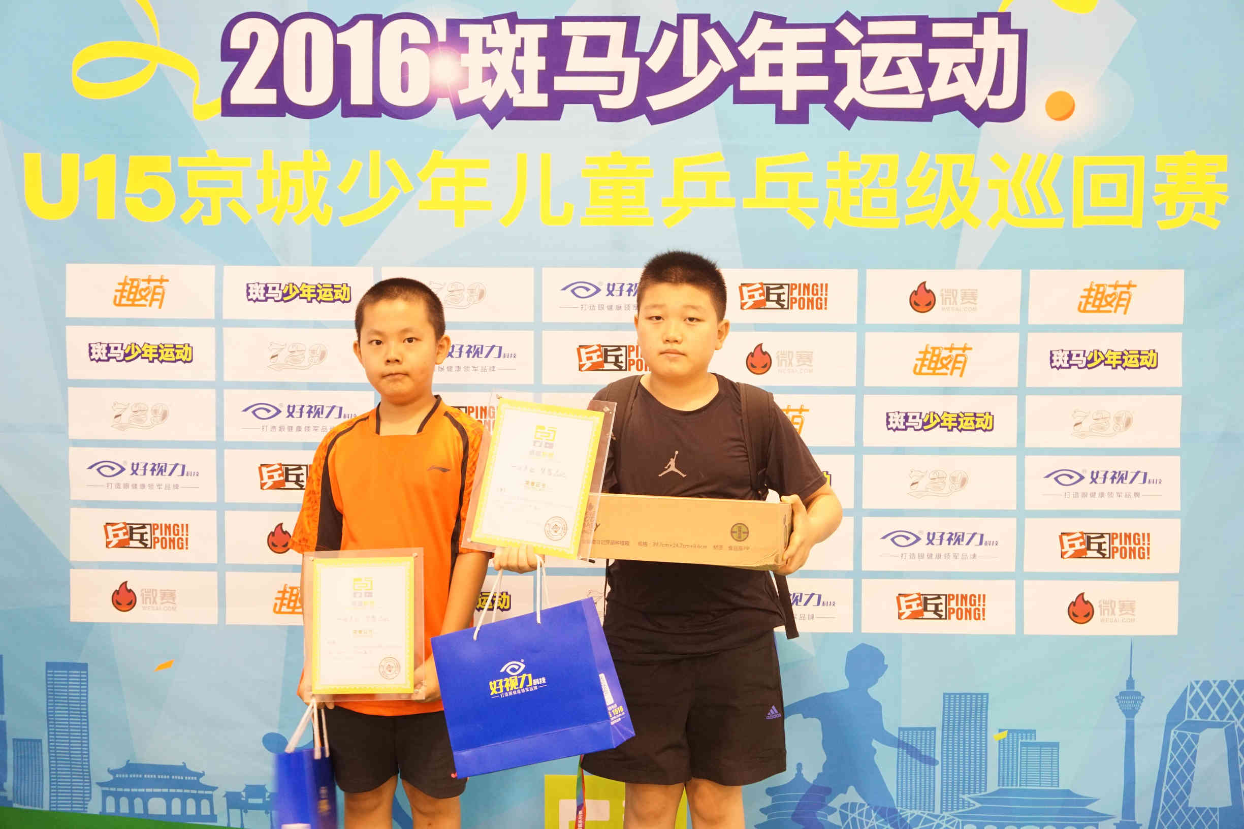 2022鍏ㄥ浗涔掍箵鐞冨皯骞撮敠鏍囪禌u15,2022涔掍箵鐞僽15姣旇禌