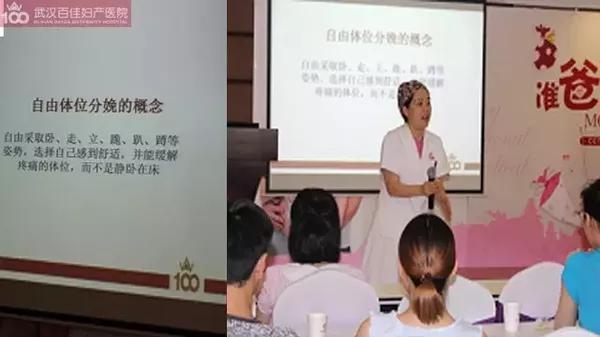 自由体位分娩用力技巧,自由体位分娩学习