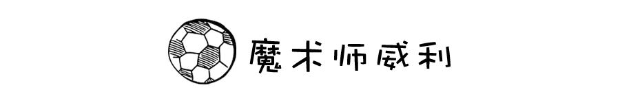 欧洲国家小孩足球的启蒙教育,欧洲杯锦标赛教育