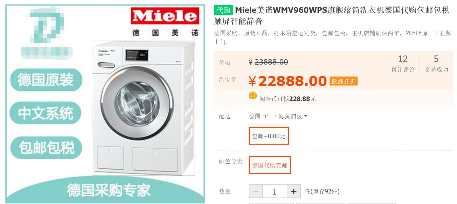 德国miele家电,miele家电质量怎么样