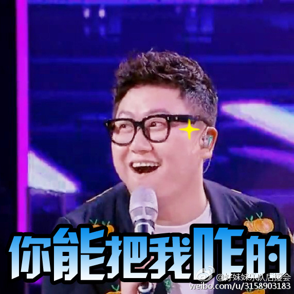 好妹妹2017演唱会,好妹妹广州演唱会开过多少场