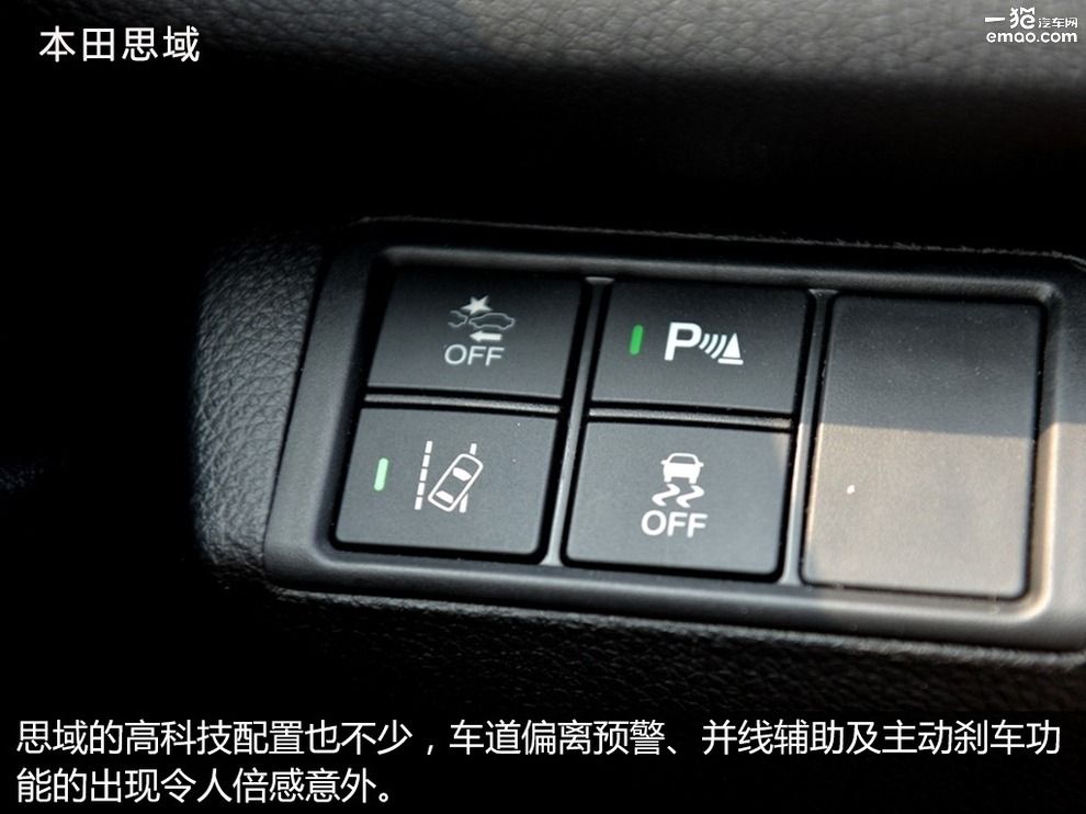 15万选菲斯塔还是思域,思域vs凌渡测试