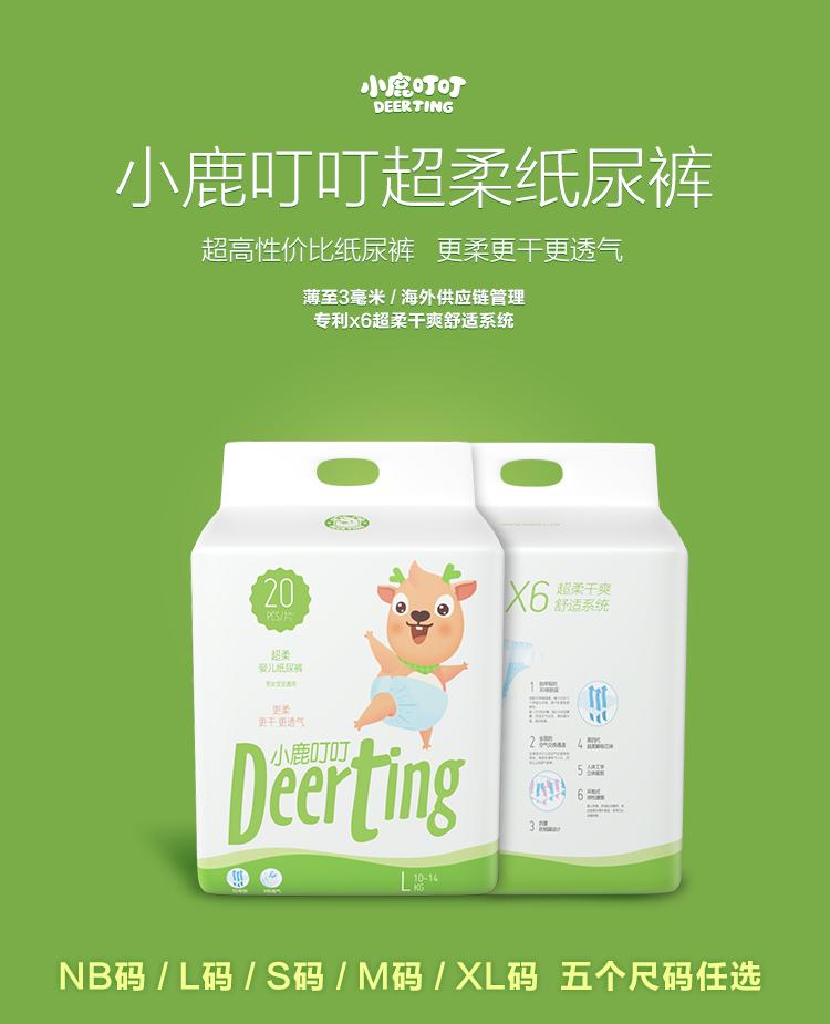 用过最好用的一款纸尿裤,都用啥纸尿裤呢宝妈们有好的推荐