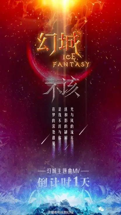 周杰伦幻城视频,幻城周杰伦