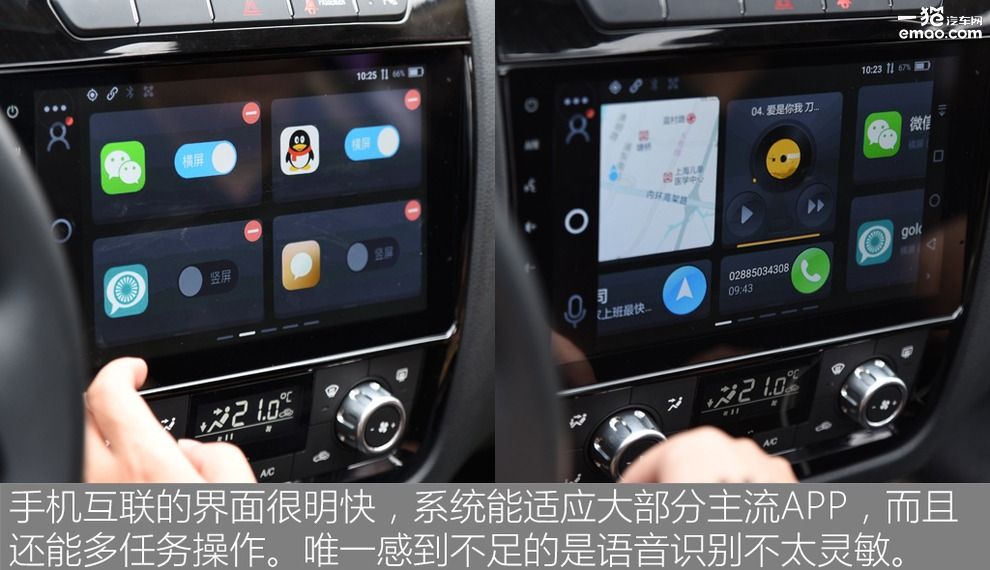 野马t70试驾讲解视频,野马t70深度测评