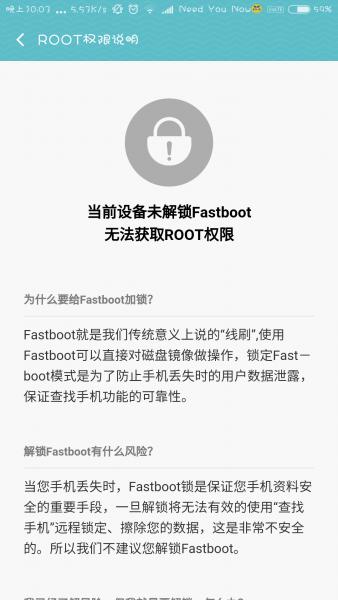 小米手机解锁bl后有什么影响,小米手机bl解锁后怎么bl上锁