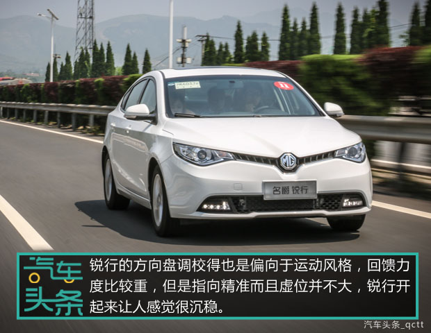 名爵7低配1.5t落地价,名爵7万