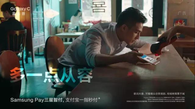 三星c7外观功能评测,三星c7的性能怎么样