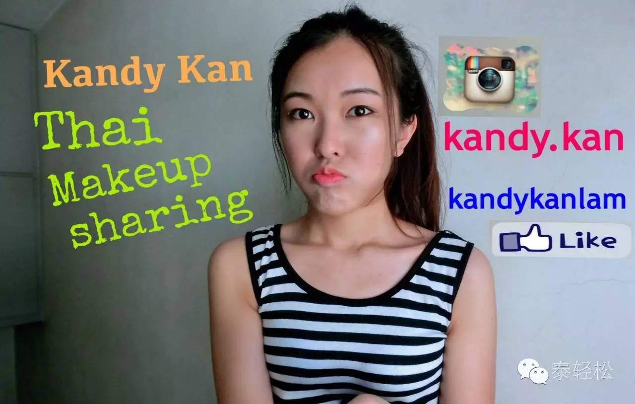 泰国好用的app,泰女孩必备app