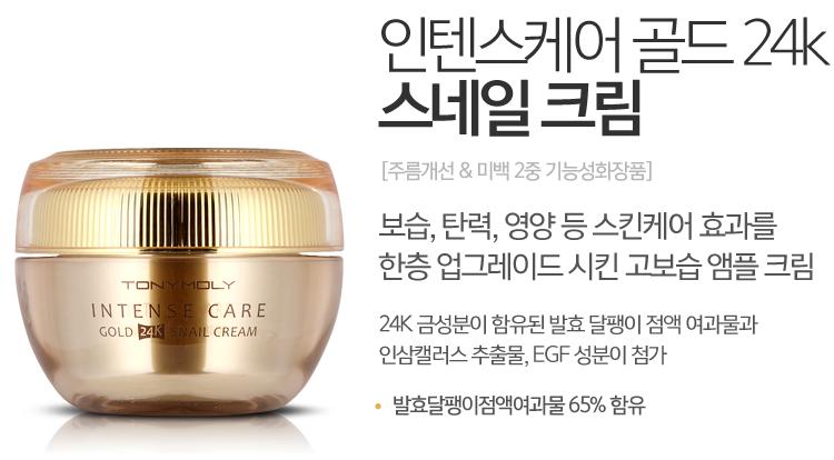 蜗牛修护霜适合什么皮肤,补水修护蜗牛霜