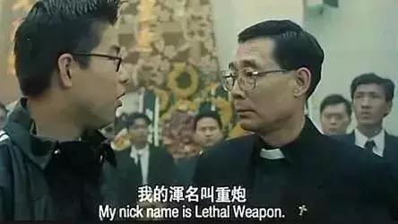 乌鸦大飞靓坤谁最厉害,古惑仔牧师飞踢靓坤