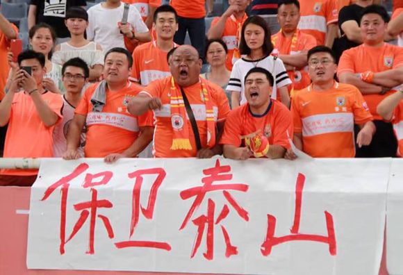 鲁能亚冠大比分输球纪录,鲁能最新比赛日程