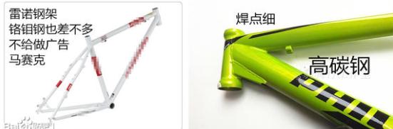 分享|自行车知识以及座驾推荐