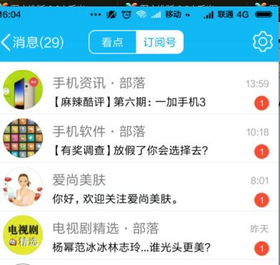 90%的人都不知道QQ这些隐藏的功能！