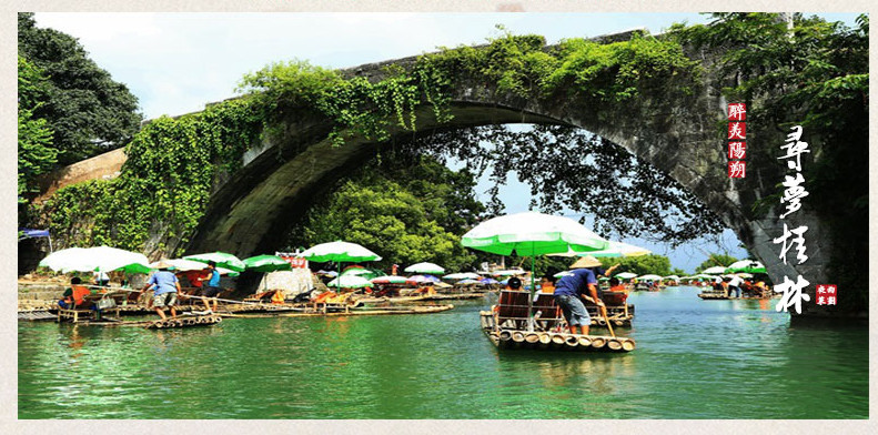桂林之旅留下最美的瞬间,桂林寻找最美旅行地