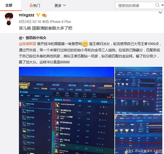 rank国服mlxg,mlxg韩服rank素质