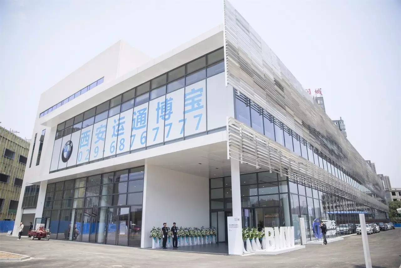 宝马做什么工作比较好,宝马上班工作的优缺点