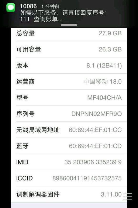 苹果怎么区别5和5s,苹果手机5与5s的区别