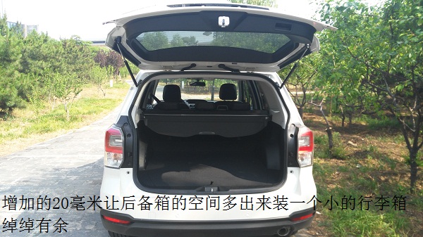 斯巴鲁sti森林人2.5t试驾视频,斯巴鲁森林人2.0燃油版试驾视频