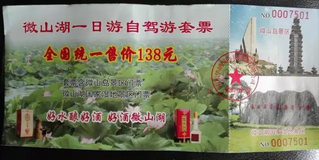 济宁微山湖荷花,济宁太白湖荷花现在开了吗