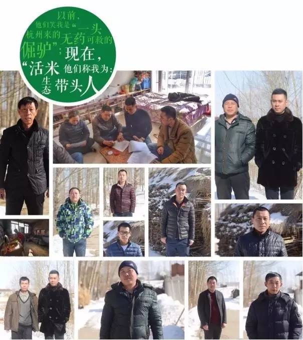 脚气病人的福音,脚气病患者的福音