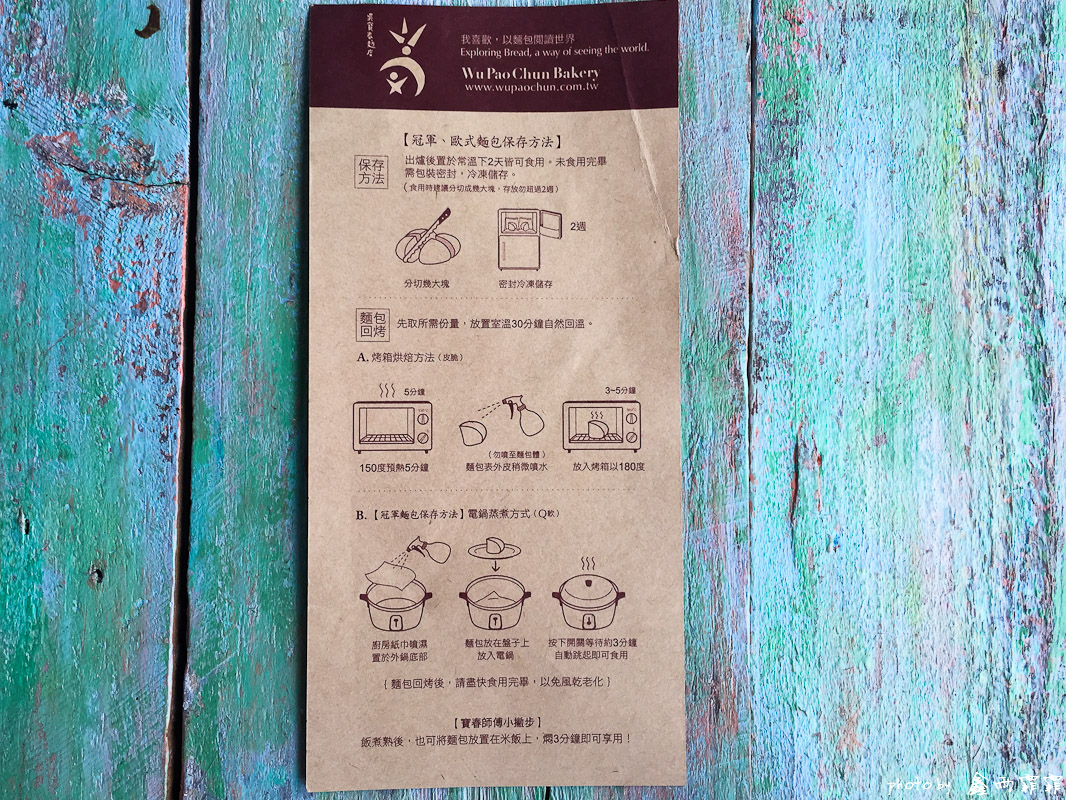 面包的日常保存方法是什么,吃不完的面包保存的正确方法