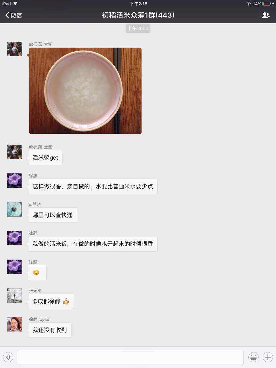 快！拿个大点的盆子，接住我的口水！