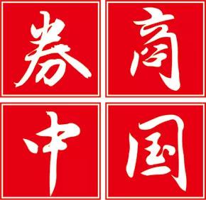 十大券商app哪个好用,十大券商哪家app最好用