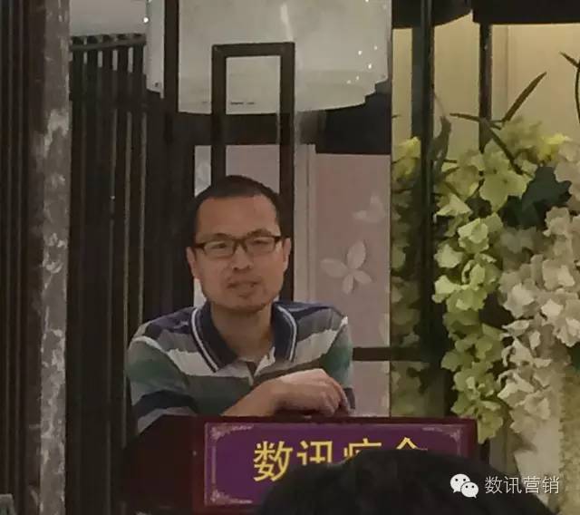 数讯疯会第二期—典型营销案例分享实录