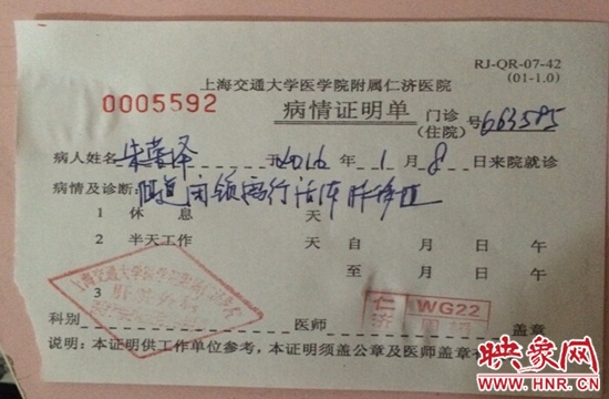 8岁男童先天胆道闭锁,先天性胆道闭锁母亲捐肝救女儿