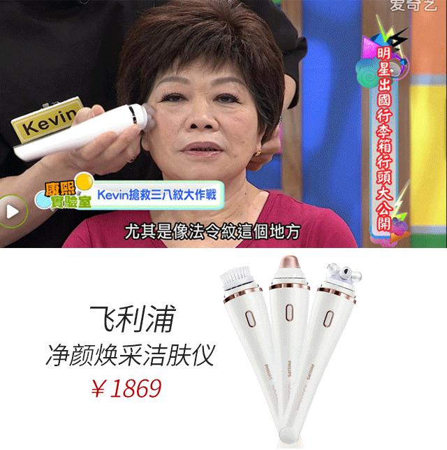 beautybar24k黄金美容棒怎么用,beautybar24k黄金美容棒导入精华