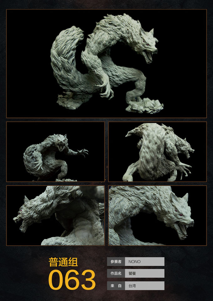 宇田川誉仁有蜘蛛作品吗,宇田川誉仁所用零件