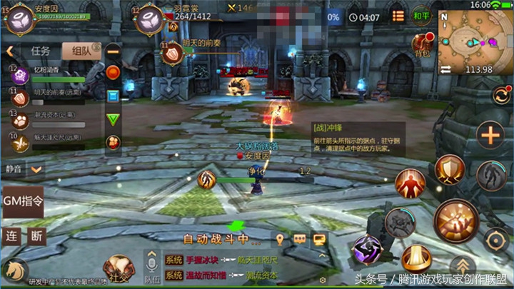 学会这几点让你变强大,学会这几个搭配法则