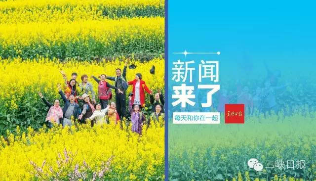 微读宜昌宜昌人上了新闻联播头条/（报考攻略）中考家庭必看