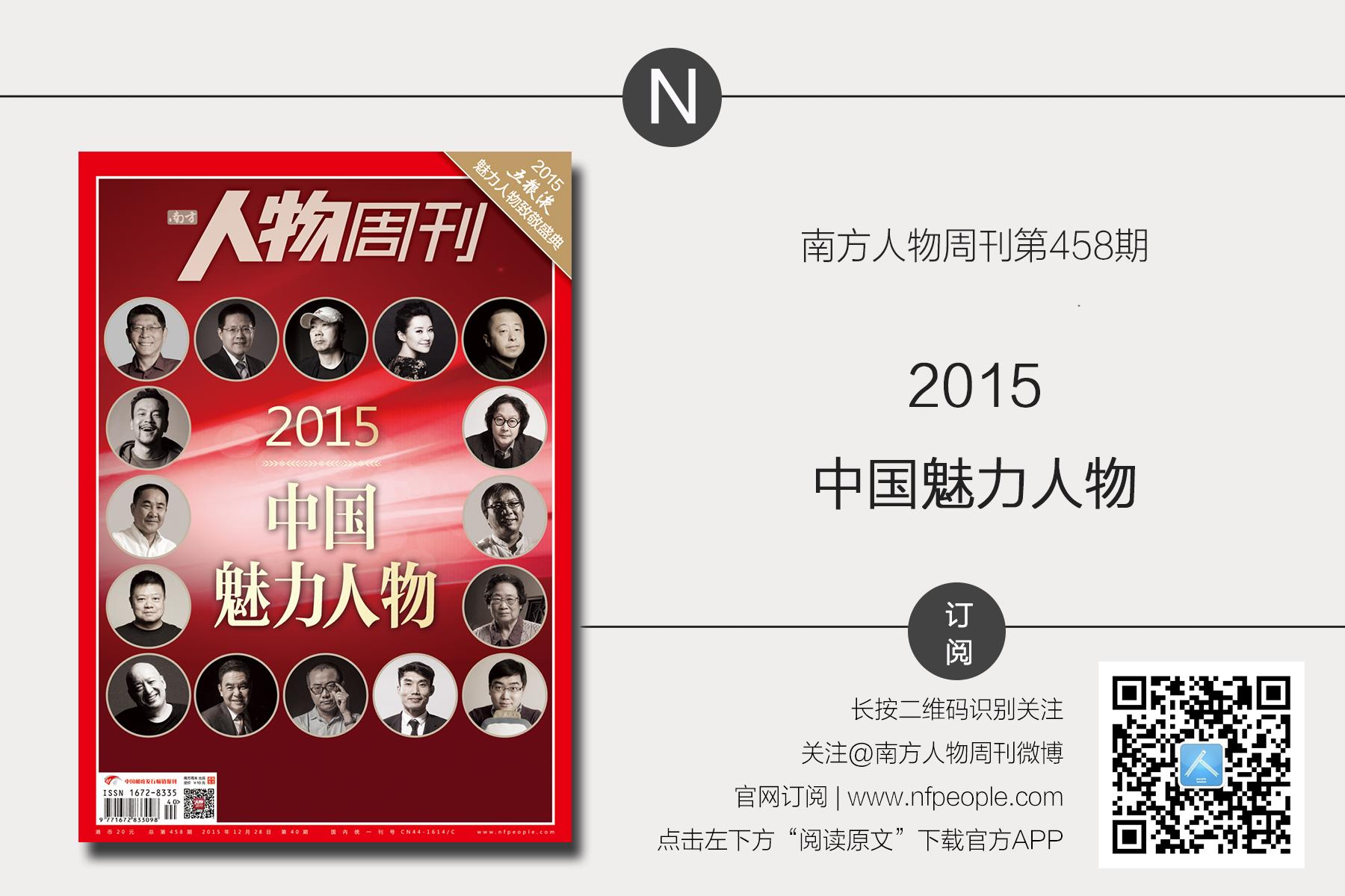 刘慈欣雨果得奖,2015雨果奖现场刘慈欣清华教授