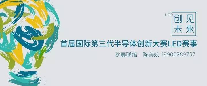 led公司发展趋势,led公司起什么名字好