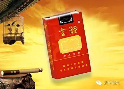 赣州一个老烟鬼编的，这几十种好烟连在一起读，太有才了！