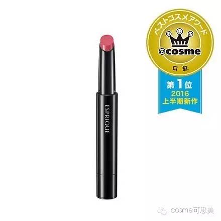 cosme护肤品大赏完整名单,cosme2018化妆品