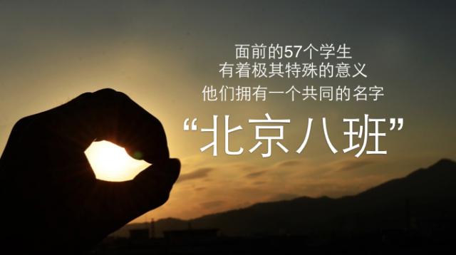 深度解析（上篇）｜为什么到过北京十一学校的都说学不了，而克拉玛依一中却嫁接成功？告诉你五大关键成功因素！99%的人都不知道！