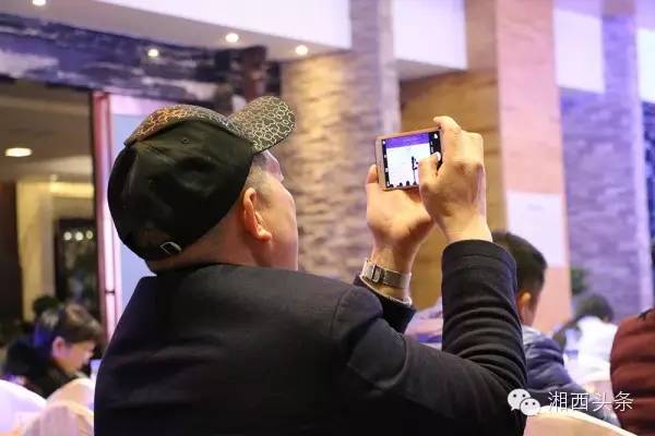 湘西今天举办互联网年度盛典！企业转型，微商电商，精准脱贫，这里都有......