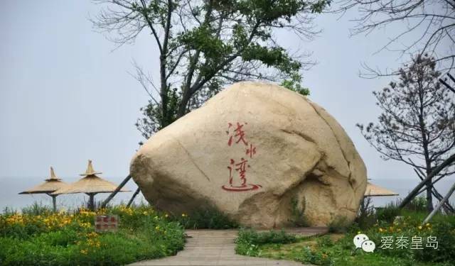 秦皇岛沙滩浴场排名,秦皇岛浴场分布图高清