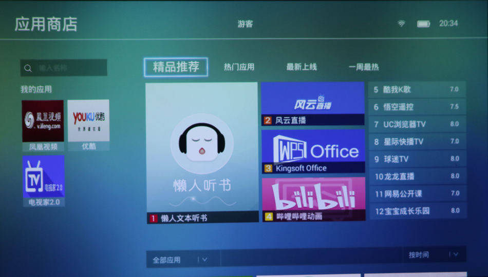 坚果p2手机有小爱吗,坚果p2售价