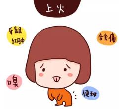 十个宝宝发烧怎么办,十个月宝宝去火喝什么药